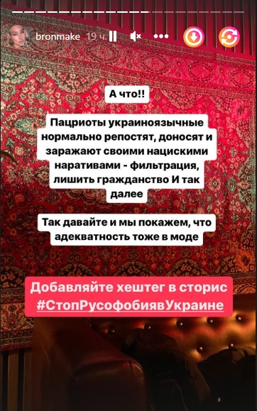Блогерша из Одессы оскандалилась заявлениями о &quot;нацистах в Украине&quot; и &quot;притеснении русскоязычных&quot;